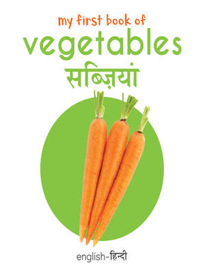 cover image of My First Book of Vegetables / Sabziyan